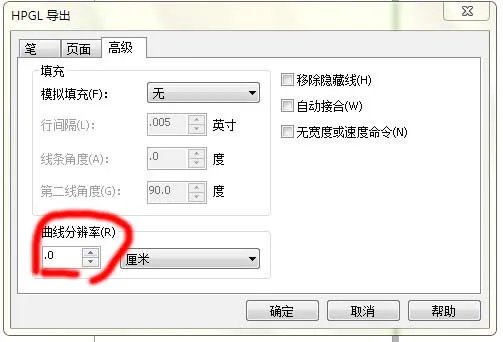 文泰刻绘2009