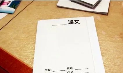 包书方法
