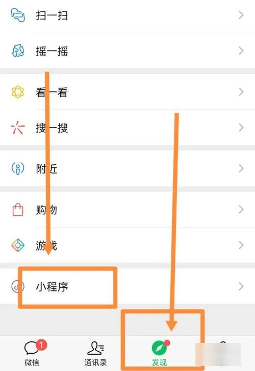小升初怎么查成绩