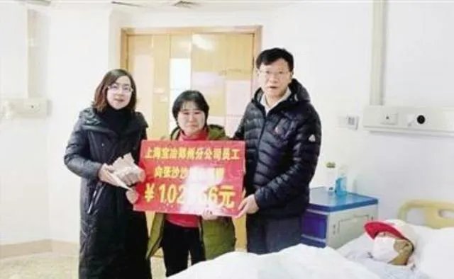河南10大富豪