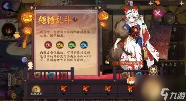 阴阳师糖糖乱斗活动玩法攻略