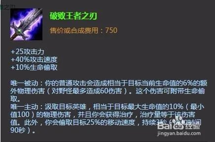 lol瘟疫之源老鼠打野出装|lol瘟疫之源打野加点