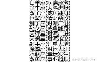 刘强东做了村长,你怎么看?