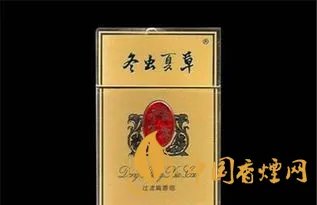 最新冬虫夏草香烟图片及报价 冬虫夏草香烟多少钱一盒