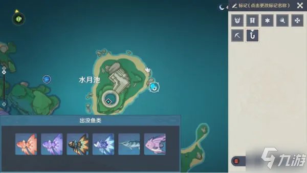 《原神》钓鱼玩法全方位详解