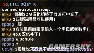 《火炬之光2》教大家如何在游戏里面打中文