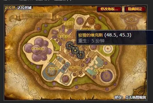 魔兽世界wlk竞技场任务哪里接
