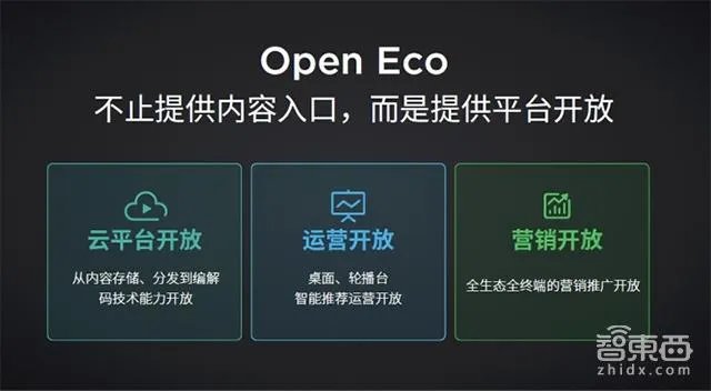 如果看待贾跃亭辞去总经理,专任董事长?