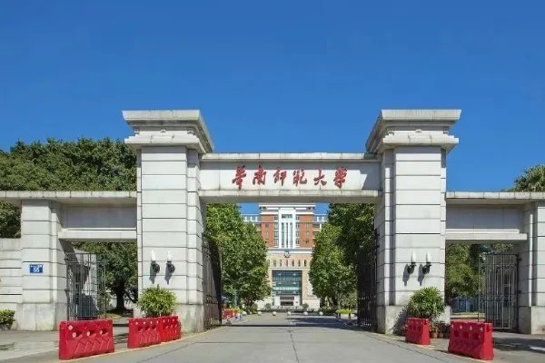 华南师范大学排名