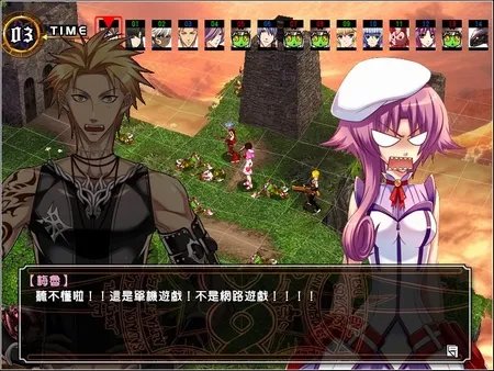 风色幻想6:剧透攻略[图文]