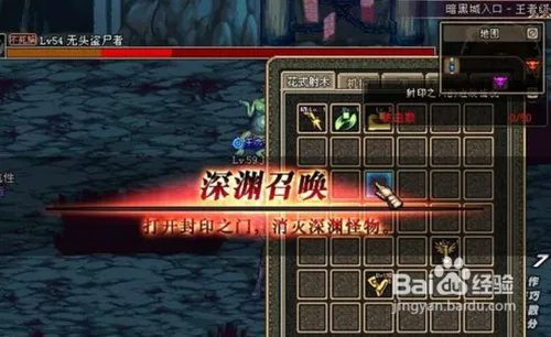 DNF宇宙之眼怎么获得