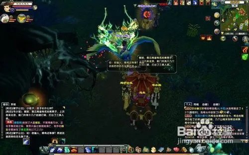 《鹿鼎记OL》百里挑一（抢嫁妆）详细攻略