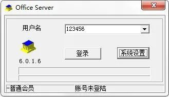 pcanywhere使用教程，pcanywhere全攻略