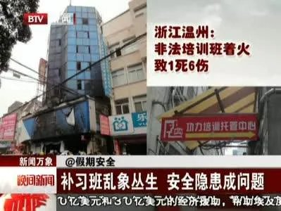你如何理解补习社培训，简单的说一下哦
