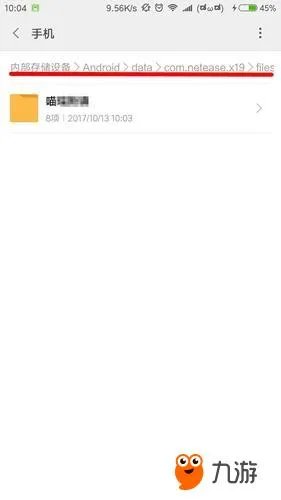 我的世界中国版 存档导入教程