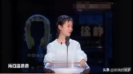 如何看待李庚希在《吐槽大会》吐槽徐峥没素质的事情？