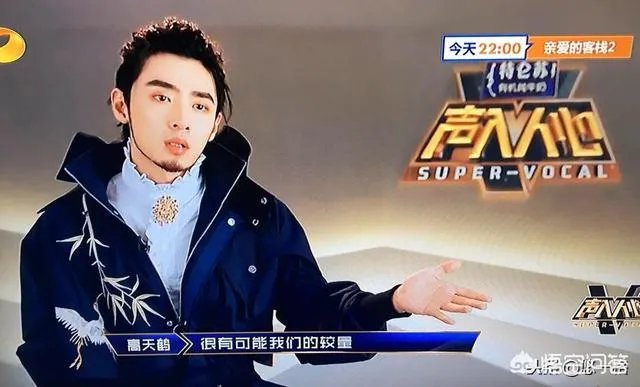 湖南卫视新综艺《声入人心》会是国产综艺的新篇章吗?