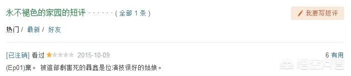 聂鑫杜淳