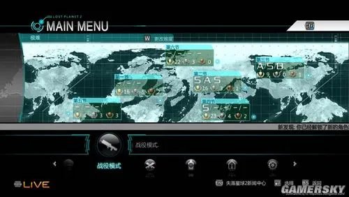 《失落的星球2》免安装中文硬盘版下载放出