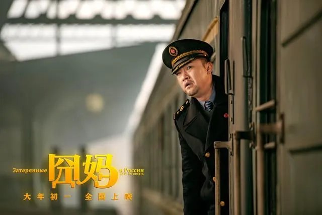 怎么看《囧妈》中的搞笑担当贾冰?