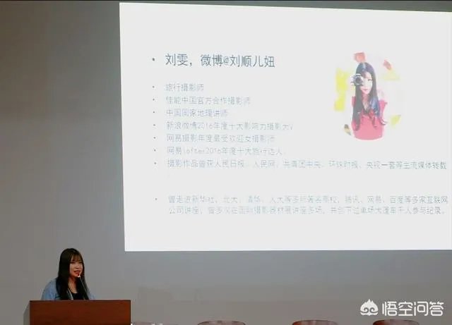 “美女摄影师”的真实摄影水平如何?