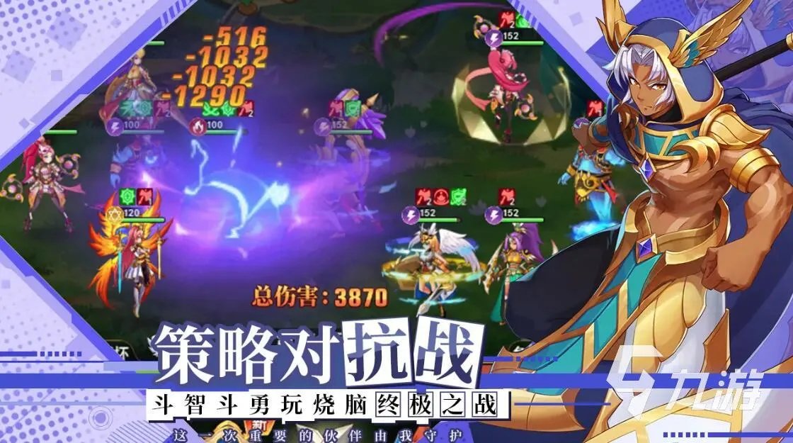 魔幻卡牌手游有什么2022 热门魔幻卡牌手游前十