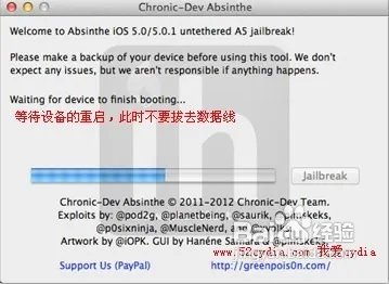 iPhone4S 5.01完美越狱超详细图文教程