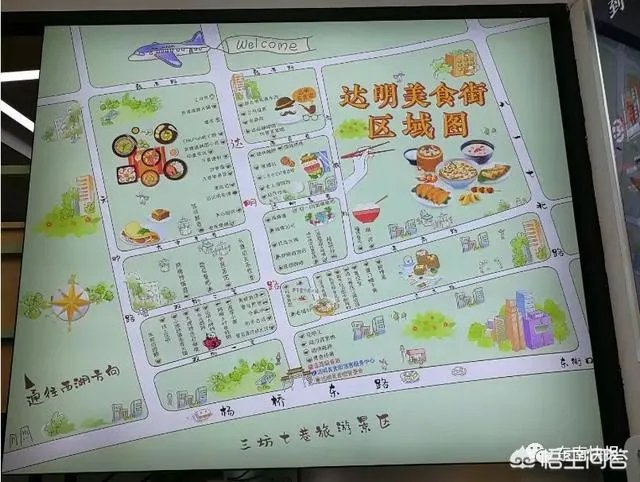 福州美食街在哪里？福州有没有比较出名的夜市？