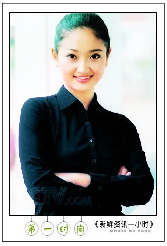 谁有央视二套主播谢颖颖的留马尾辫的照片啊？