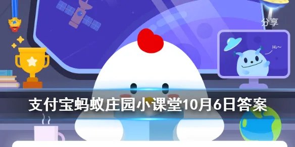 遇到心仪包包就忍不住买,买完又后悔,因为大脑中的什么在作怪 蚂蚁庄园今日答案10月6日