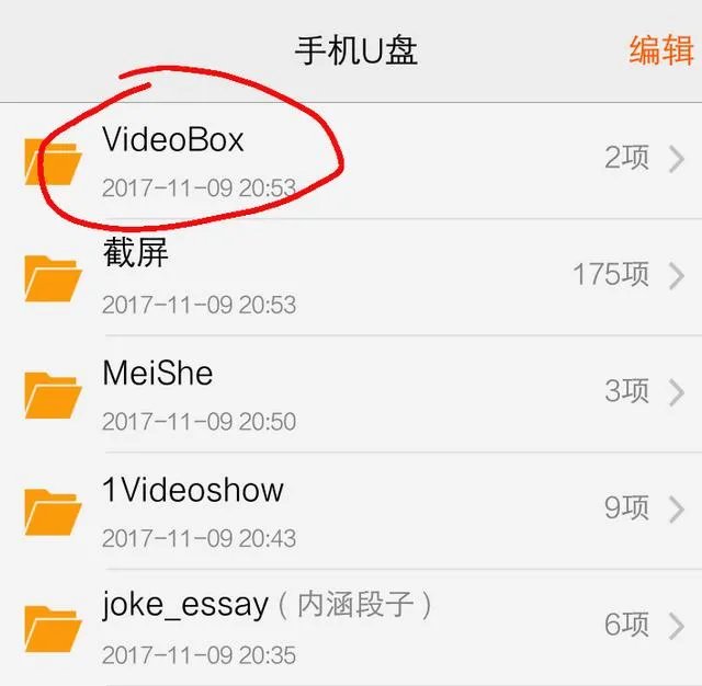 用什么软件可以裁剪水印
