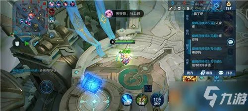 《王者荣耀》正道的光是什么意思 正道的光梗介绍