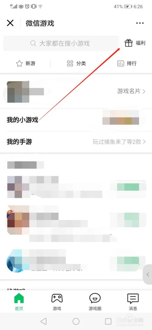 《穿越火线》里等级礼包在哪里可以领取