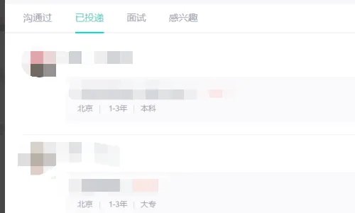为啥boss直聘自动停止招聘