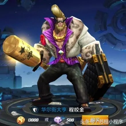 刘强东做了村长,你怎么看?