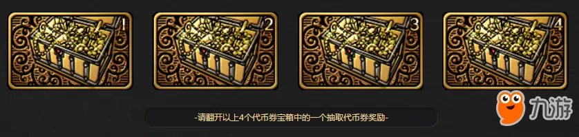 《DNF》9周年活动一路有你更精彩 九周年2017周年庆活动官网