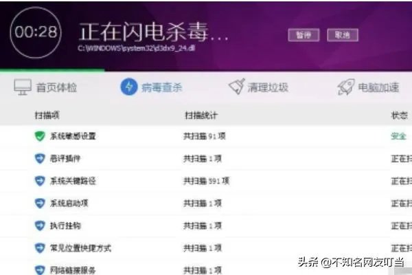 应用程序错误,该内存不能为read解决办法?