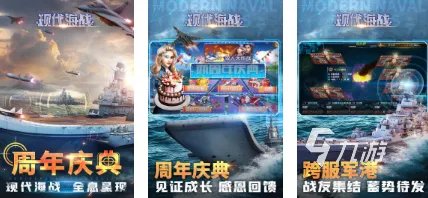 中世纪海战游戏单机有哪些2022 最新海战类游戏榜单推荐