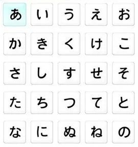 日语常用语的发音有哪些？
