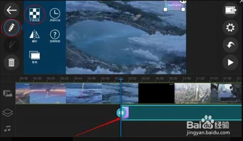 用什么软件可以裁剪水印
