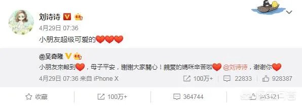 吴奇隆前妻马雅舒现在怎么样?
