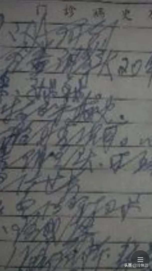 王冬龄高瞻远瞩的书法理想,为什么被喷的一塌糊涂?这是大众距离还是误读距离?