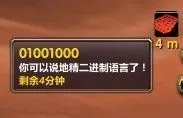 本月美酒怎么做