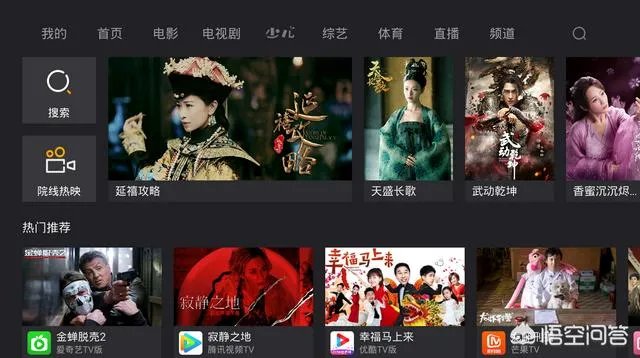 《如懿传》已定档8.20，有《延禧攻略》这部口碑剧在前，还能引发收视狂潮吗？