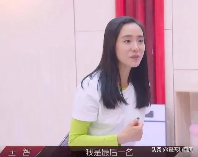 如何评价《乘风破浪的姐姐》中王智的颜值？