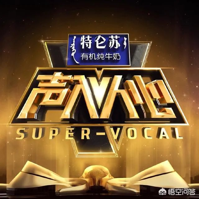 湖南卫视新综艺《声入人心》会是国产综艺的新篇章吗？