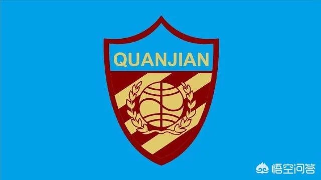 权健艰难战胜杰志确定出线,淘汰赛会遇到恒大吗?