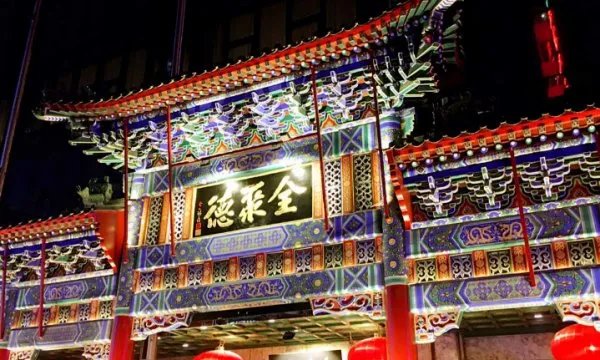 全聚德三个季度亏掉三年利润，疫情对它有多大影响?