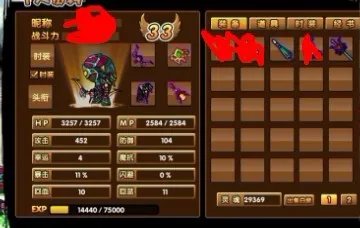 造梦西游3,我33级沙僧,如何打杨戬?急急急急急急急急急急急急