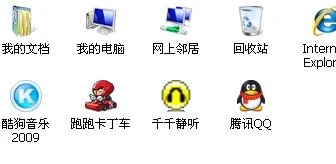 桌面Internet Explorer 图标不见了，属性-桌面-自定义桌面没有ie选项怎么办？